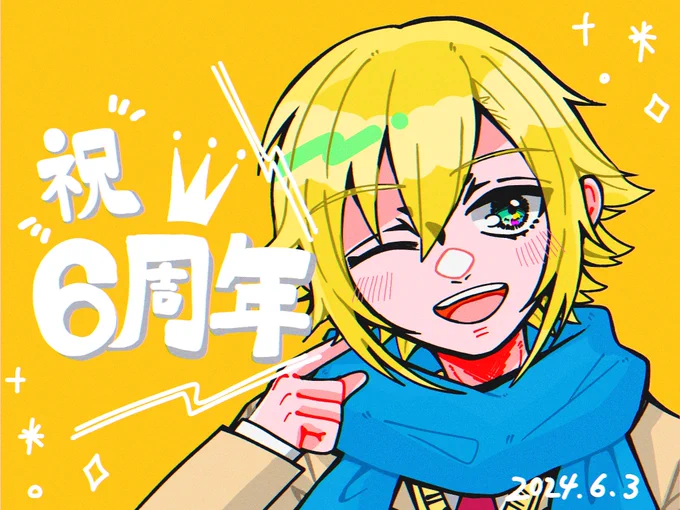 #卯月コウ6周年 #絵画コウ遅刻したけど!6周年おめでとう 