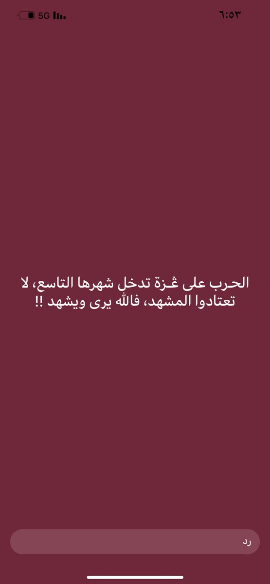 إبراهيم مسلم الرشيدي tweet media