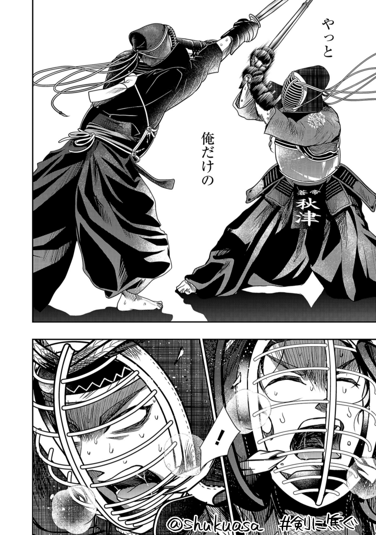 不良少年×剣道漫画「剣に焦ぐ」最新話更新です⚔
何度も折れた住吉だからこその道の話。
了一とワカバのやりとりの変化もぜひ注目していただきたいです。そして本棚登録30万ありがとうございます🎉今後ともどうぞよしなに!
→https://t.co/pgmv0cuMqV