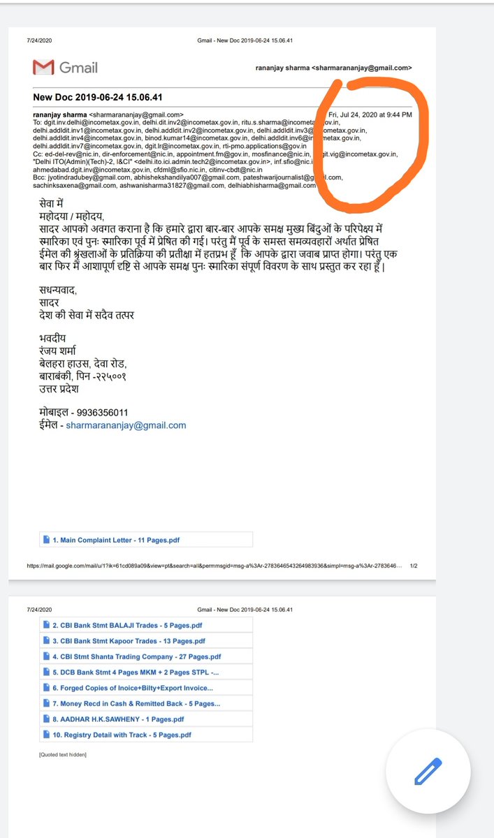 rananjay_sharma's tweet photo. @dir_ed गजबे मामला है नोटबन्दी के दौरान GST चोरी का सबसे बड़ा मामला जो देश की राजधानी दिल्ली में हुआ उसकी शिकायत सारे सबूतों के साथ सम्बंधित जांच एजेंसियों सहित वित्तमंत्री व @PMOIndia पोर्टल पर की गई पर लगता है इस चोरी में सभी शामिल हैं।
जवाब का इंतजार है। @SharmaRananjay @narendramodi https://t.co/vDIhgBfJ5p