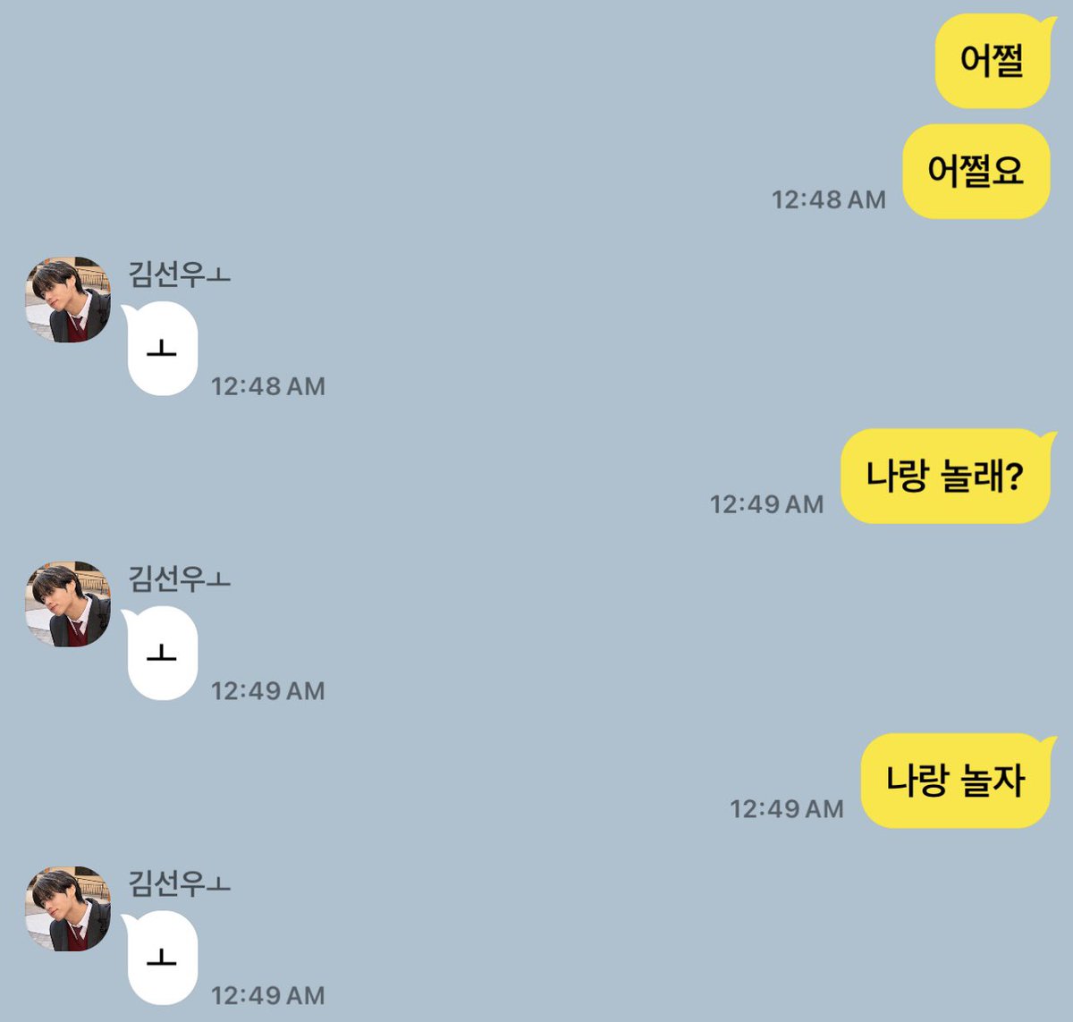 tbzisummer's tweet photo. 남사친 #선사연애 https://t.co/KWpdNuyrRC