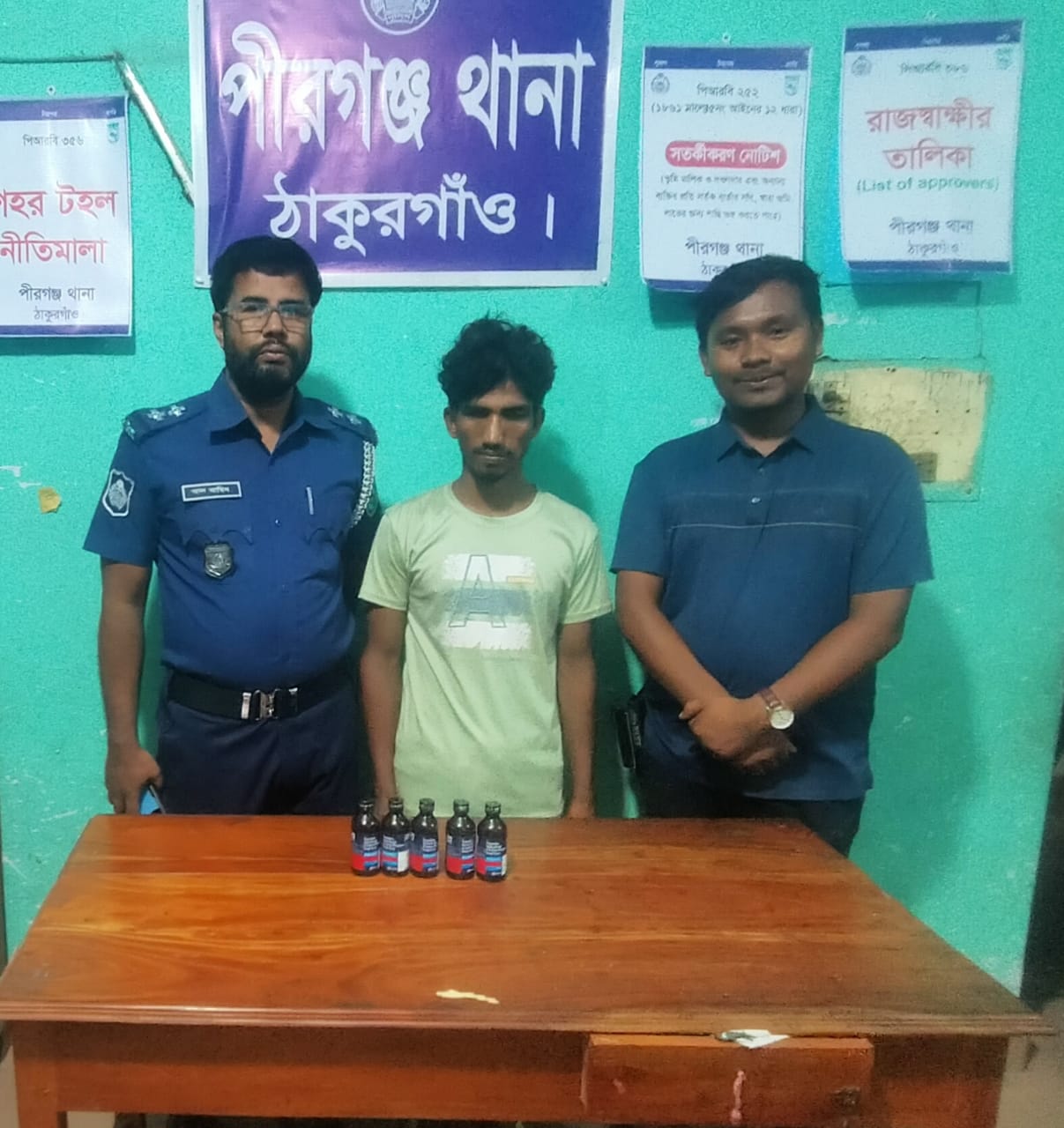 পীরগঞ্জে ফেন্সিডিল সহ এক মাদক ব্যবসায়ী গ্রেপ্তার