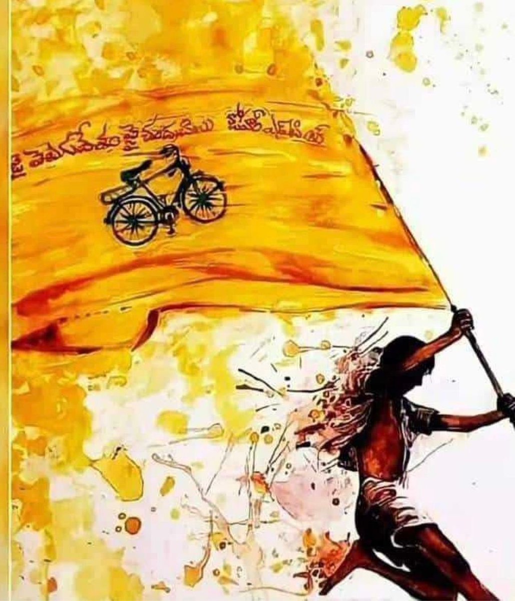 AKKINENI_9999's tweet photo. తెలుగు దేశం కుటమి విజయం నీ హరి హర బ్రహ్మ రుద్రులు ఎవరు ఆపలేరు Mark my words 🔥🔥
 #HelloAP_ByeBye_YCP #AllianceSweepingAP #APExitPolls #AllianceWinning https://t.co/GXw6ylrBaA