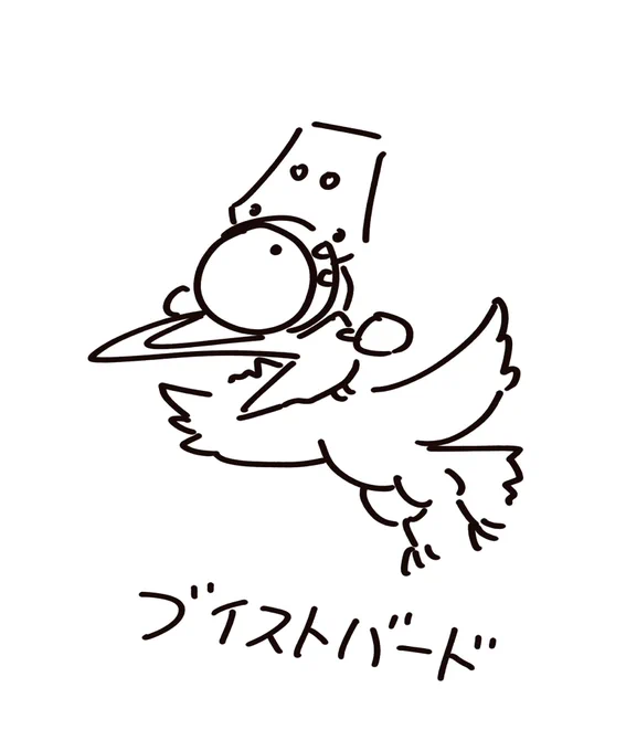 寝る前の落描き( ˘ω˘)スヤァ 