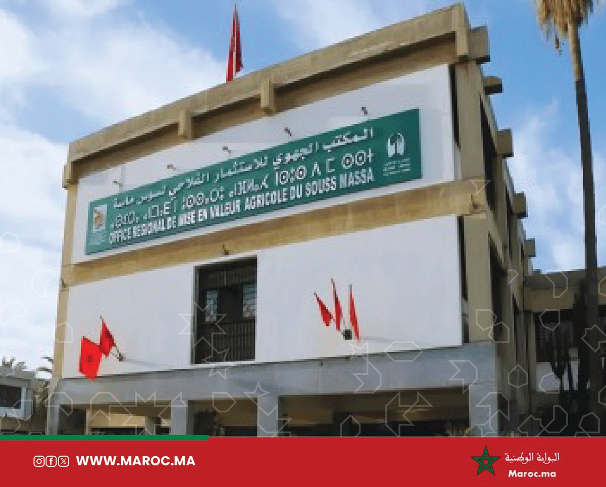 Portailmaroc_ma's tweet photo. وزير الفلاحة والصيد البحري والتنمية القروية والمياه والغابات يشيد بالحصيلة الـ"جد إيجابية " التي حققها المكتب الجهوي للاستثمار الفلاحي لسوس- ماسة برسم 2023
https://t.co/J56UziNGCo 

#Maroc #morocco #PositiveOutcome #RegionalAgriculturalInvestmentOffice #SoussMassa https://t.co/9wXaND2SY4