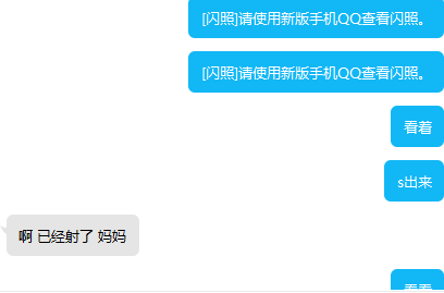 Queen_Q8L's tweet photo. 上班的时候在办公室里玩狗真的好刺激，玩着玩着自己下面都湿了，很想把一只狗藏在办公桌下面，给我舔脚，舔我下面，坐地铁的时候玩射贱狗真的也太爽了，可能我适合户外调教贱狗？哈哈
#女王 #女s #调教 #女s男m #广州女s https://t.co/C4oaSVgDin