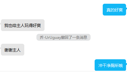 Queen_Q8L's tweet photo. 上班的时候在办公室里玩狗真的好刺激，玩着玩着自己下面都湿了，很想把一只狗藏在办公桌下面，给我舔脚，舔我下面，坐地铁的时候玩射贱狗真的也太爽了，可能我适合户外调教贱狗？哈哈
#女王 #女s #调教 #女s男m #广州女s https://t.co/C4oaSVgDin