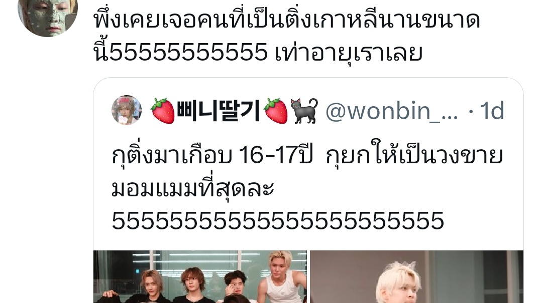 🍒열빈딸기🍓 tweet media