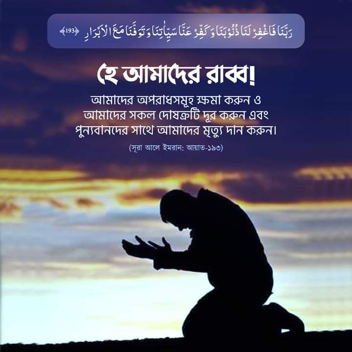 Kamilbd64's tweet photo. আসসালামু আলাইকুম ওয়া রাহমাতুল্লাহি ওয়া বারাকাতুহু। https://t.co/D58ZSPob1z