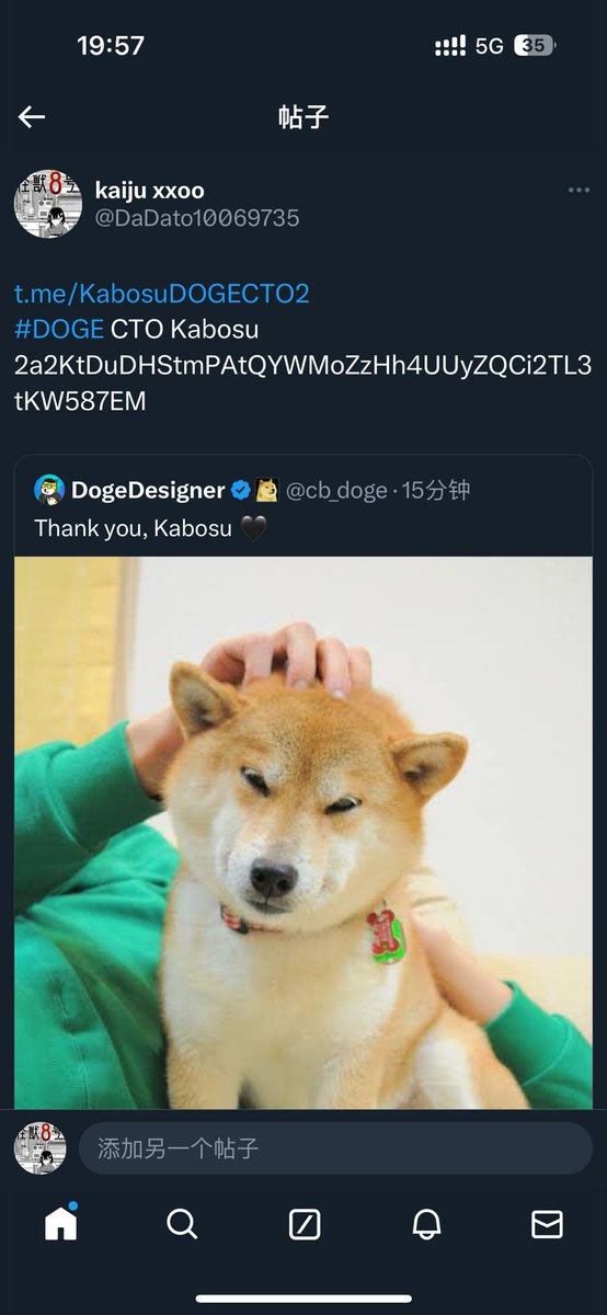 $KABOSU tweet media