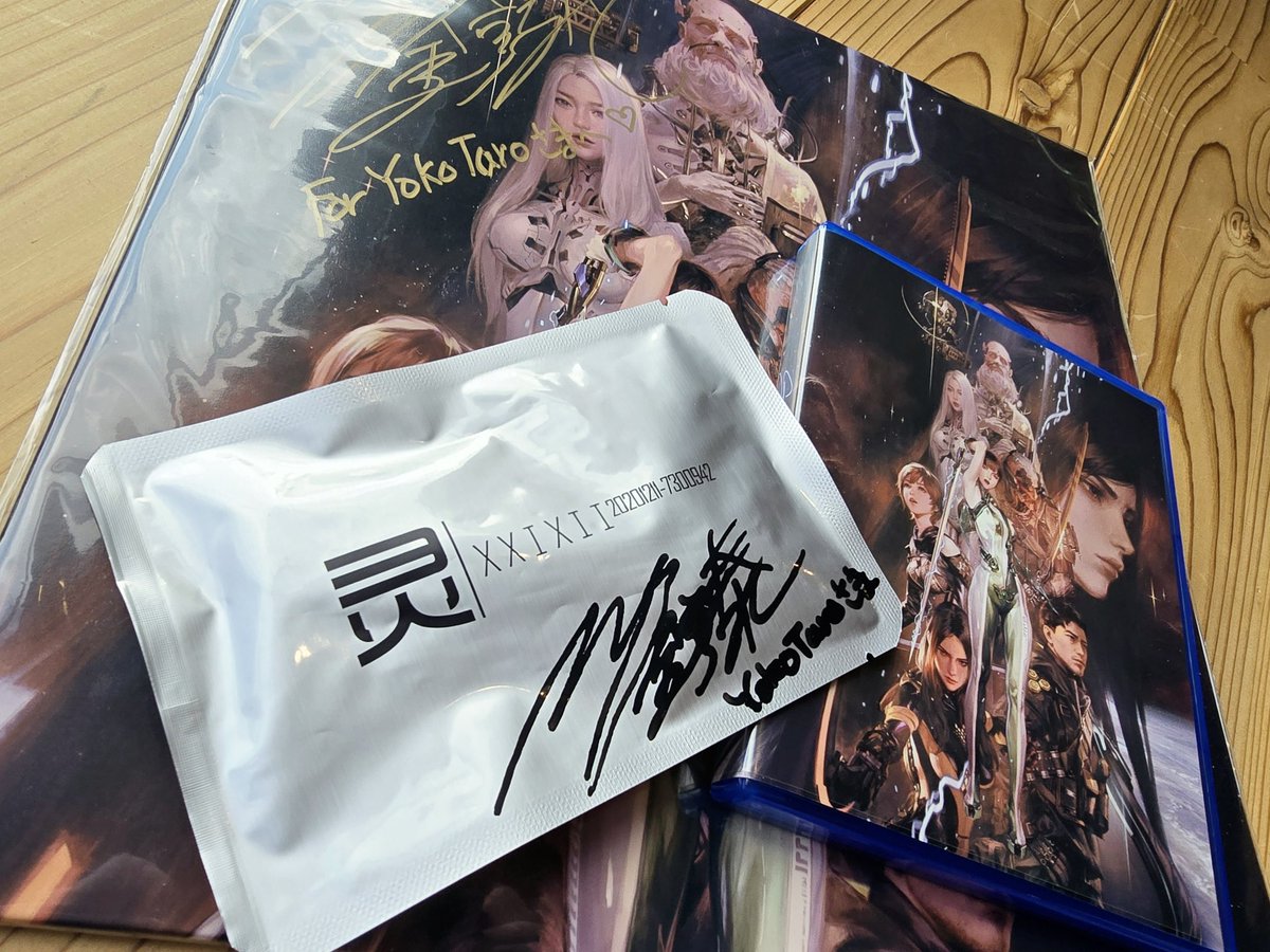 Yoko Taro got a signed copy of Stellar Blade and the Vinyl OST
