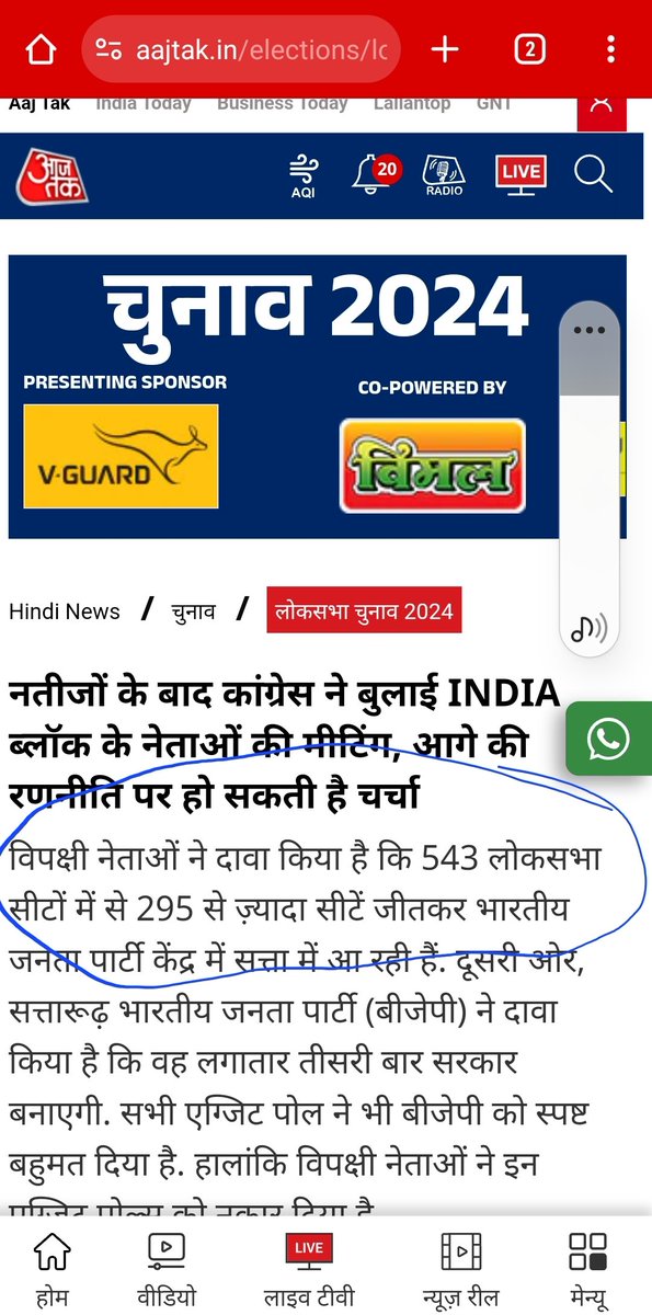 subhash88599198's tweet photo. @aajtak its true? https://t.co/LFSanNLgzx