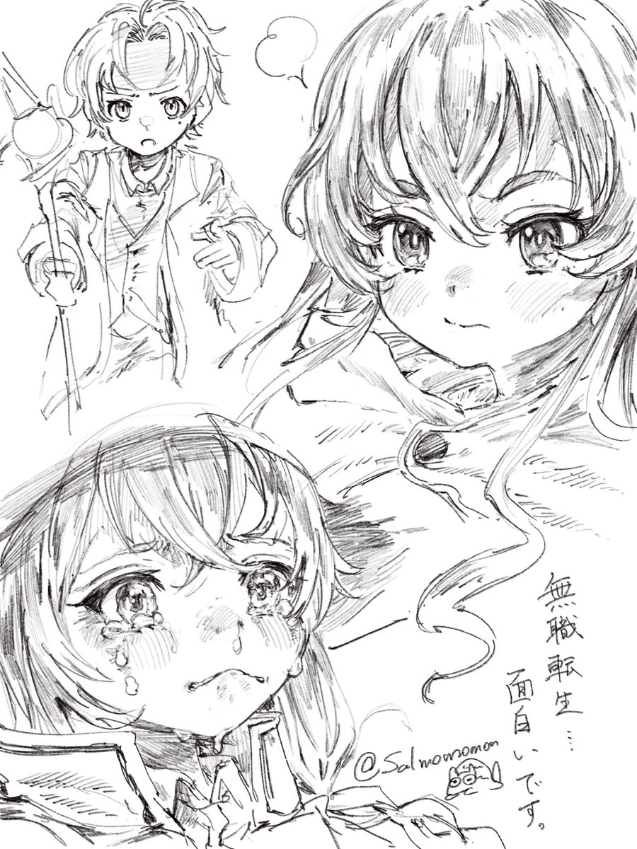友だちに教えてもらいました
転生系みたことなかったけれどすっごいおもしろい 
