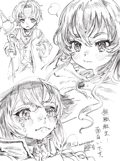 友だちに教えてもらいました
転生系みたことなかったけれどすっごいおもしろい 