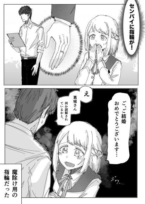 #学マス 