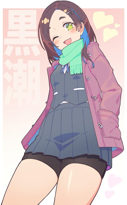 #太もも晒すとフォロワー増えるって聞いたんですが 