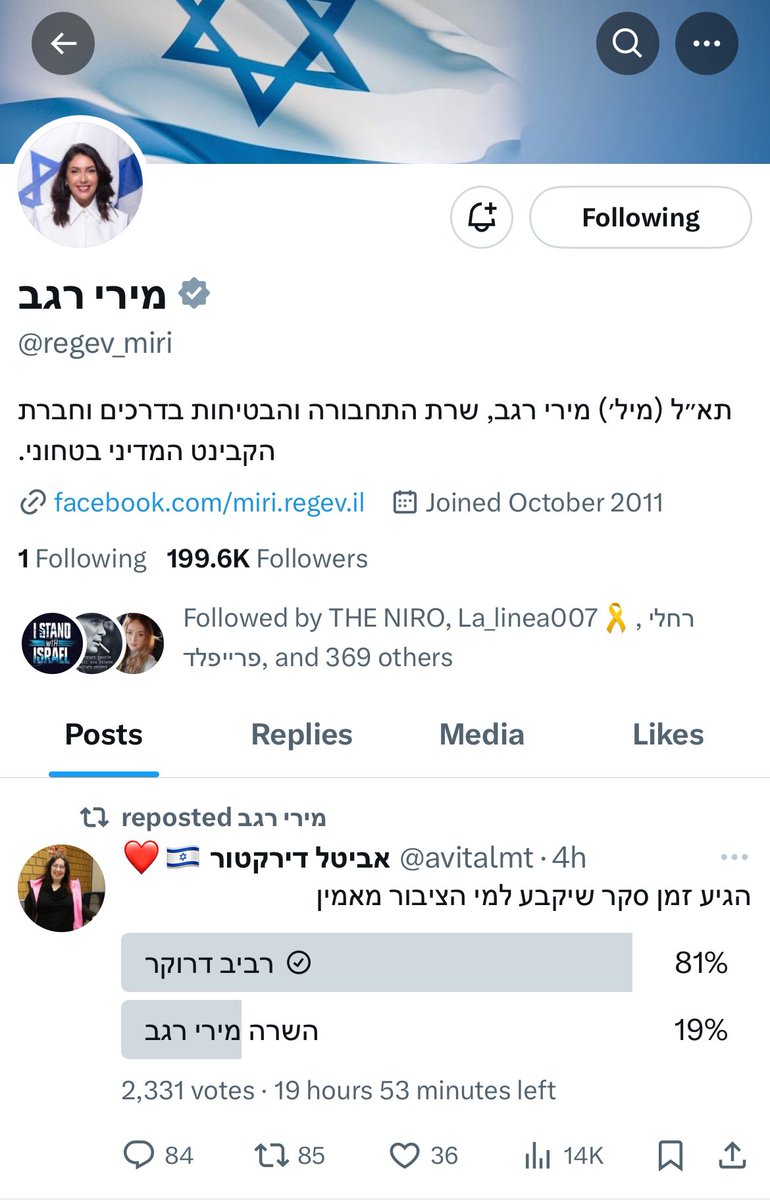 🥃🎗️🇮🇱Dan Goren 🇮🇱🥃🎗️ tweet media