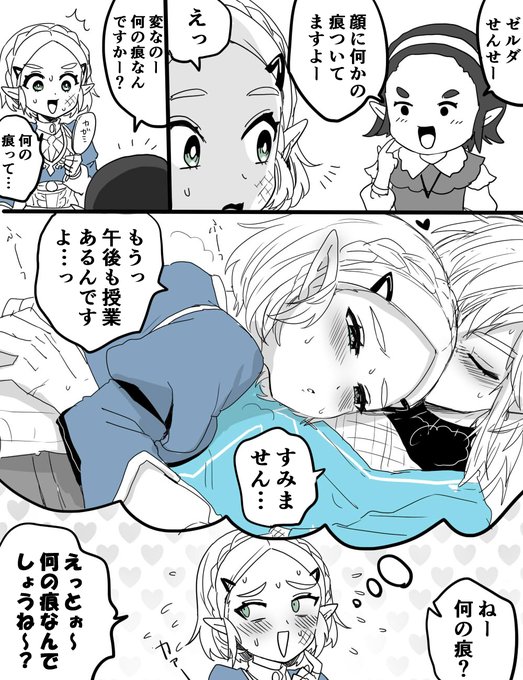 何の痕やろなぁ… 