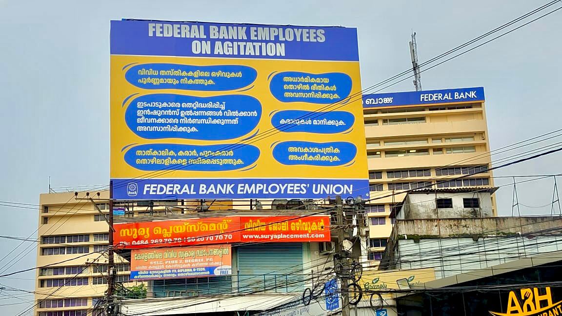 FBEU_AIBEA's tweet photo. Hoarding placed near to @FederalBankLtd Head Office, Aluva as part of our agitation

#FBEU
#AIBEA
@akbefAIBEA 

@GPTW_India 
@manoramaonline
@mathrubhuminews
@mathrubhumi
@AsianetNewsML
@24onlive 
@madhyamam 
@reporter_tv 
@online_dbi 
@kairalinews 
@News18Kerala 
@manoramanews https://t.co/zNcRNKb9sf