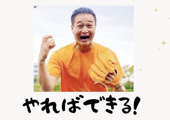 LAPHROAIG_lion's tweet photo. NMT、狙いを定めて打つ https://t.co/kSa6xwXWwb