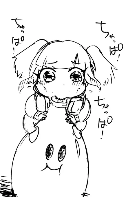 「どぅっぱ!」のクソファンアート描きました

アツい気持ちを出せないし、俺にはないって言ってた
チョモさんの青い炎は面白エモかった・・・!

今度会った時は
ジョイフルでクリエイターの愚痴を語り明かしたい
私愚痴あんまないけど 