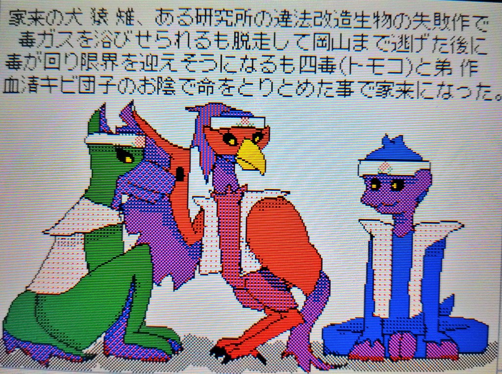 monsters_reboot's tweet photo. #モンスターズ・リブート

2024年モンスターズ新キャラ披露興行
二日目：桃川 四毒（ﾓﾓｶﾜ ﾄﾓｺ）＆お供たち

2組の生徒達はイジメ常習犯なクズ共とソイツらによる被害者の2つに分かれてます。
なので彼女を入れて治安を良い方向へ変えようと校長の意志である。
（気付いてんなら校長が出向けよ） https://t.co/rI4tl82LYj
