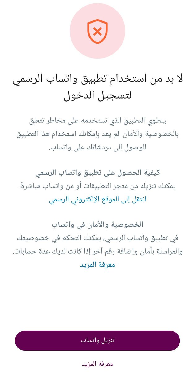 b3262227452966's tweet photo. @WhatsApp_525 اخي كيف احل هاذي المشكله؟؟؟؟ https://t.co/GCWFNjlBbK