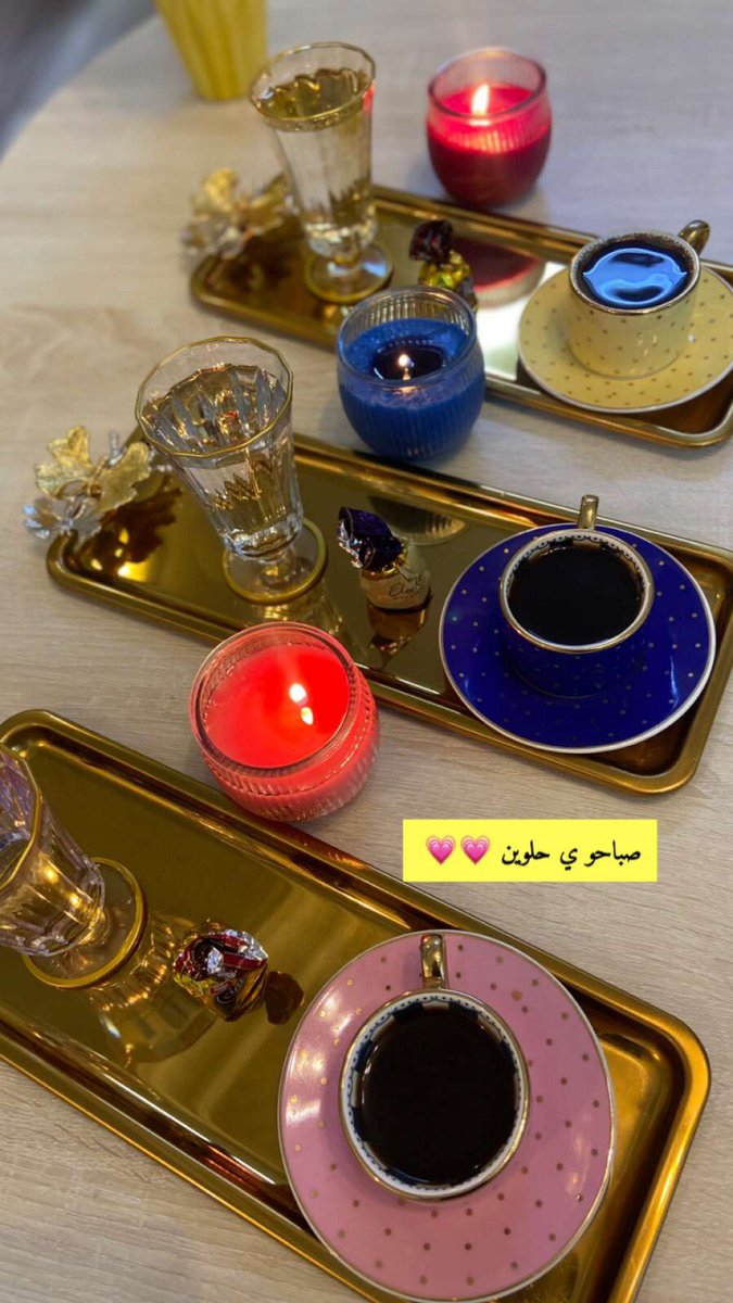 tolin3333's tweet photo. https://t.co/coNfhA2s8Q

 فناجين قهوة وصواني وكاسات مويه تجنن 💚
من تطبيق ترينديول الرابط في الاعلى 👆🏻

اقوى گووود لترينديول  ❤️‍🔥❤️‍🔥❤️‍🔥

يحْصم حْصم قووووي 

الگود: BENTA

فعال طول السنة استخدموه مع كل طلباتكم✨
#ترينديول #كود_خصم #كود_خصم_ترينديول https://t.co/c9i7QWDvlg