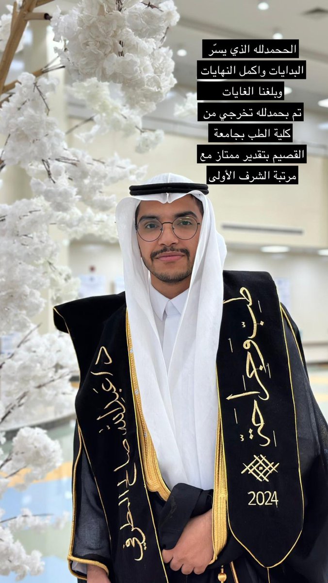 ملتقى قبيلة عوف tweet media
