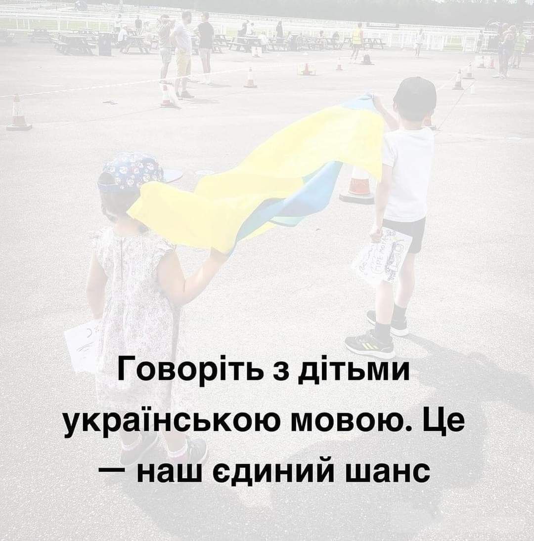 Вечір в хату