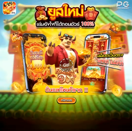 O_Ball2000's tweet photo. #สล็อตเกมส์ #เว็บสล็อตเครดิตฟรี

✅ ➤ https://t.co/hM7xtQCyIM

ยูสใหม่การันตีได้ถอน ไม่มีขั้นต่ำ💯 %

#เครดิตฟรีล่าสุด #เครดิตฟรี50 #เครดิตฟรีกดรับเอง #เครดิตฟรี100 #เครดิตฟรีสมาชิกใหม่ #เครดิตฟรี #UK289 #เปิดใหม่ #ยูสใหม่ #เว็บใหม่ #สล็อตเว็บตรง #เว็บสล็อตของแท้ #เดิมพันอันดับ1 https://t.co/IhZSj9H4Mm