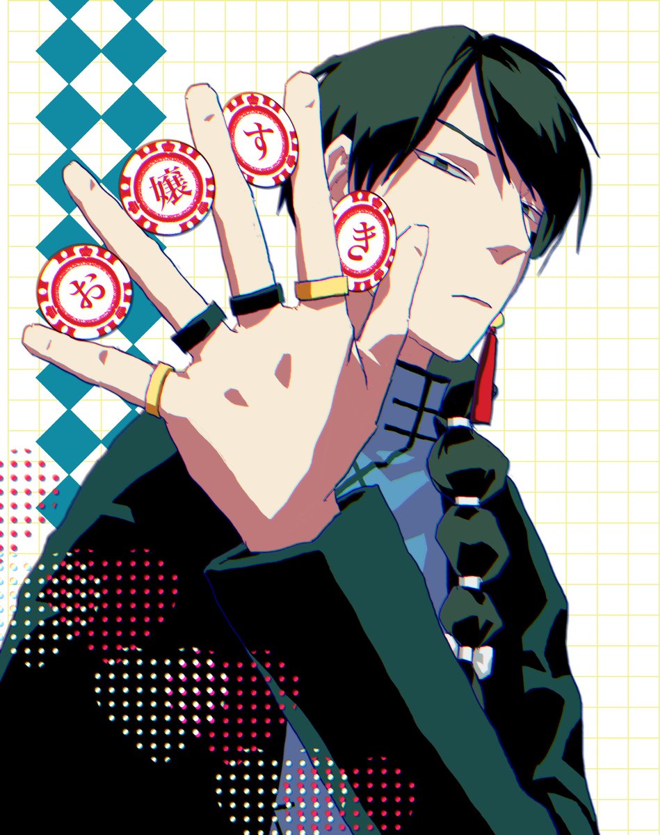 找不到無糖配色我就隨便那個