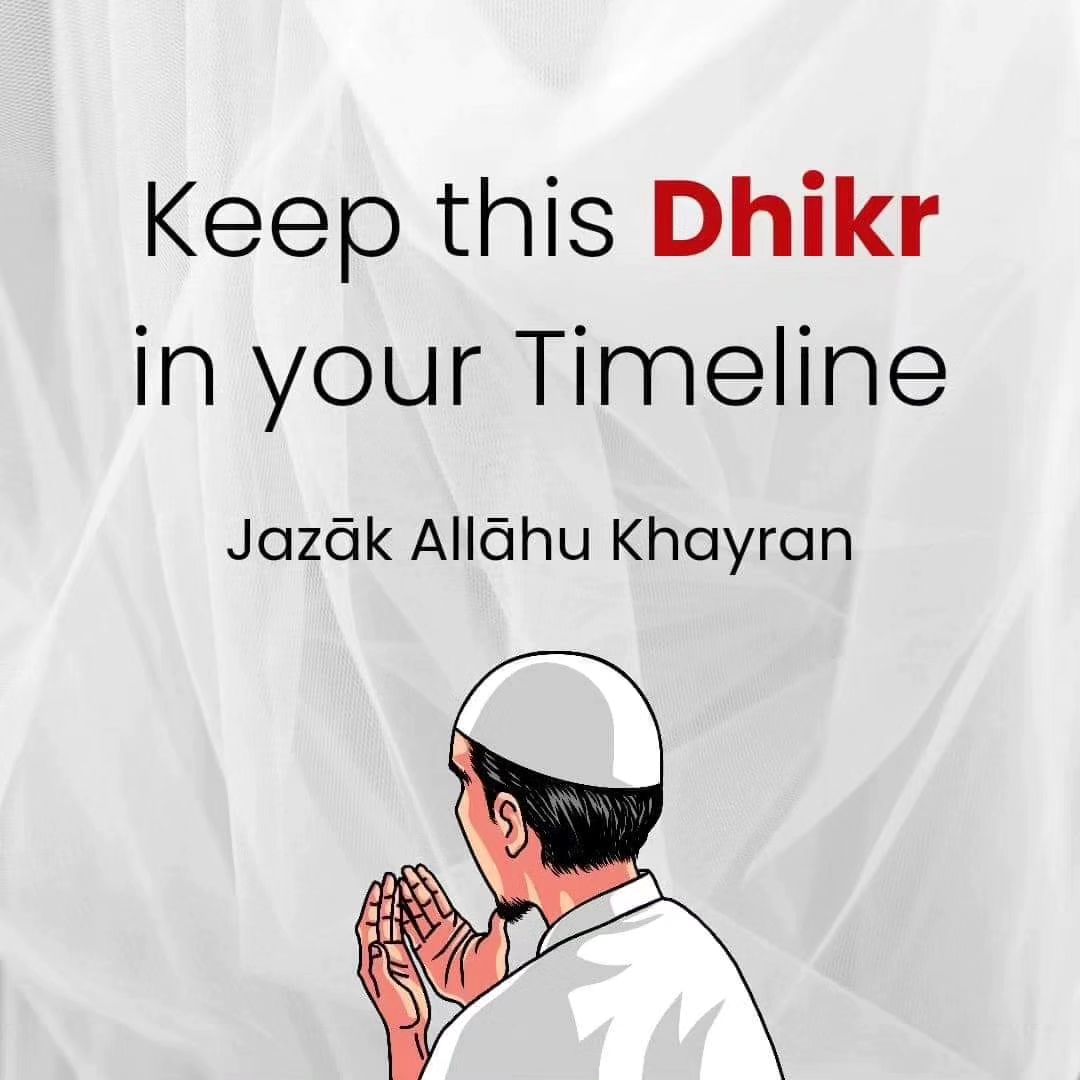 7signxx's tweet photo. Keep This Dhikr on Your Timeline...

THREAD https://t.co/dNmd3s3K7R