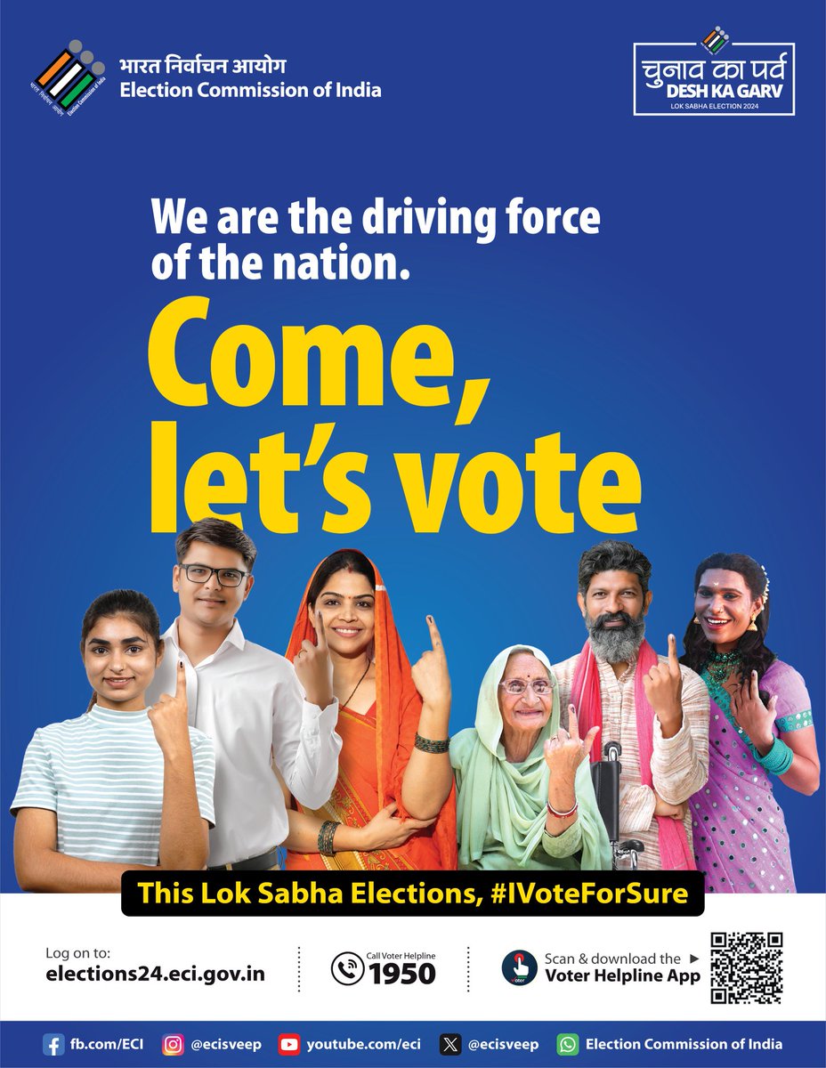 braju6866's tweet image. India created a world record?
We have created a world record of 642 million peoples voted lok sabha 2024 elections 
Great news for democracy 
#DemocraticElections 
#DemocracyIsEqualityForAll