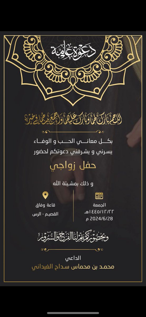 دعوة عامة
.
.
.