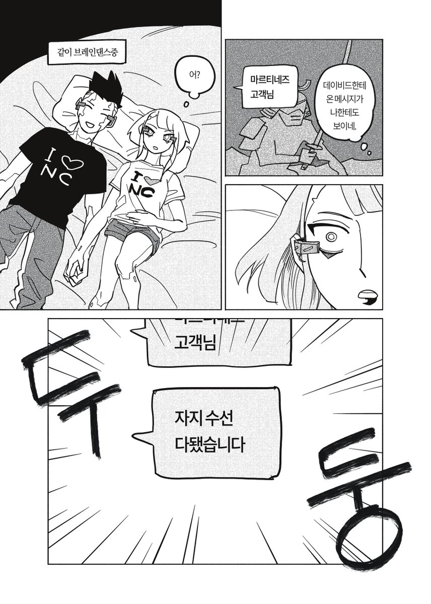 nenmul's tweet photo. 데이루시 (죄송) https://t.co/QRMllZ9XKt
