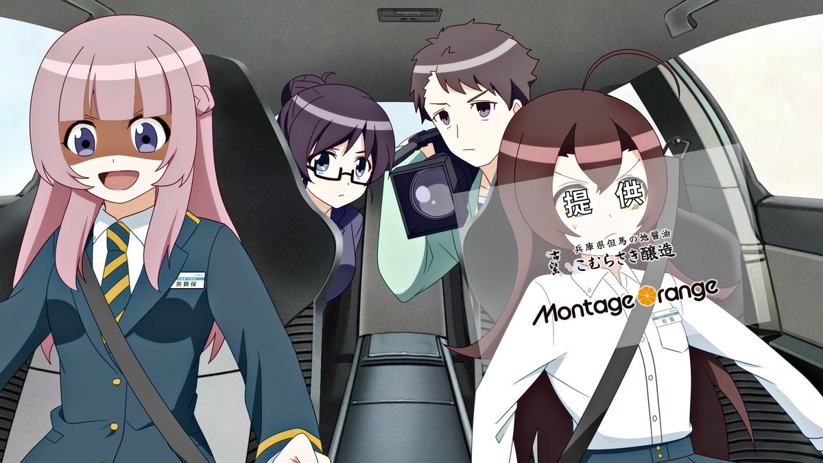 kyoki_railway's tweet photo. TVアニメ映画「こうしす!EE 総集編映画版 ~こちら京姫鉄道広報部システム課~」 後編
本日の放送をご覧いただきありがとうございました。
お楽しみ頂けましたでしょうか?
この番組はご覧のスポンサーと弊社の提供でお送りしました。お力添えに感謝します!
#こうしす #tokyomx #kosys https://t.co/okZYuOFHPd