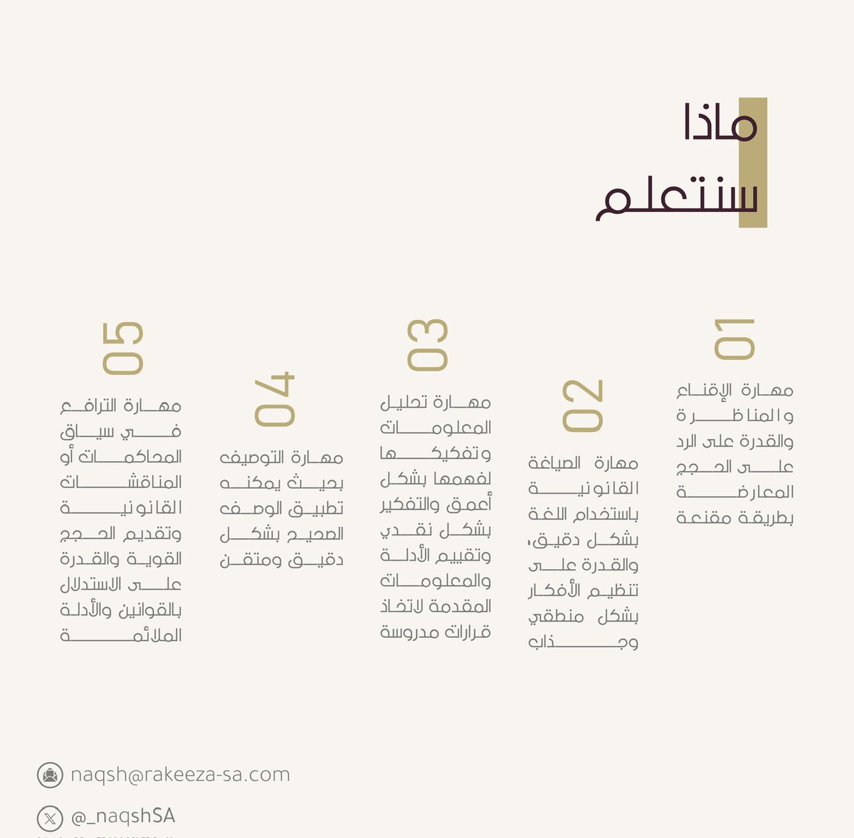 _NaqshSA's tweet photo. نُمكِّن لنثري، وندعم لنخطو، ونسخِّر لنسمو.

في #برنامج_نقش_التدريبي، نُقدِّم تجربة ملهمة ومتفرّدة تغذي الشغف وتشعل الحماس وتنمي الفكر والإبداع.✨ https://t.co/ihoxW5RkRz