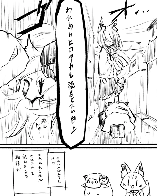 フブさんとわためぇのらくがき

…俺はいったいなにを描いているんだ…w 