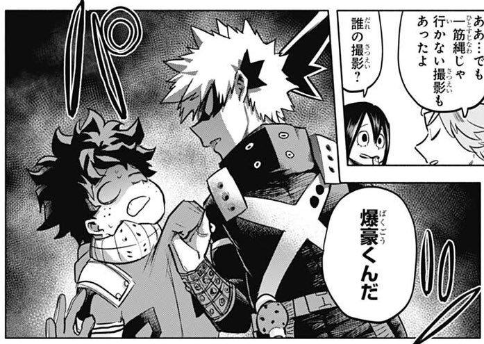 new bkdk panel from akiyama????