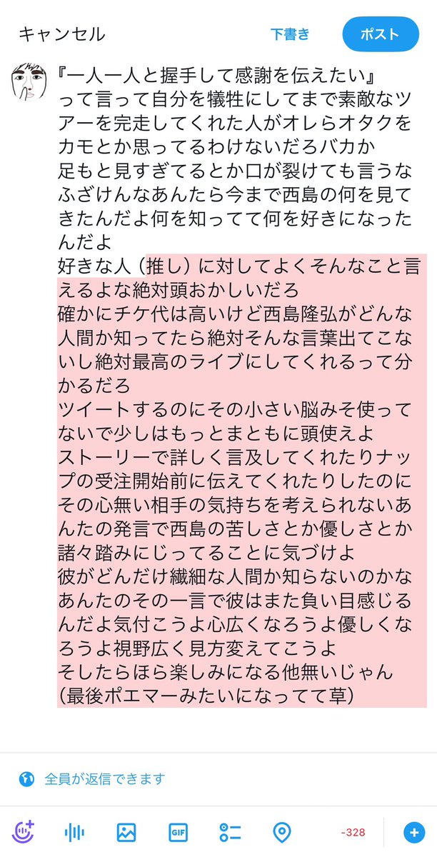 __k3aaa's tweet photo. 深夜に感情爆発。
もうこれで終わり。
あぁライブ楽しみ‼️‼️‼️‼️‼️‼️
頑張ってバイトする‼️‼️‼️‼️‼️
当たれ当たれ当たれ‼️‼️‼️‼️‼️ https://t.co/jWLTDbKmZ9