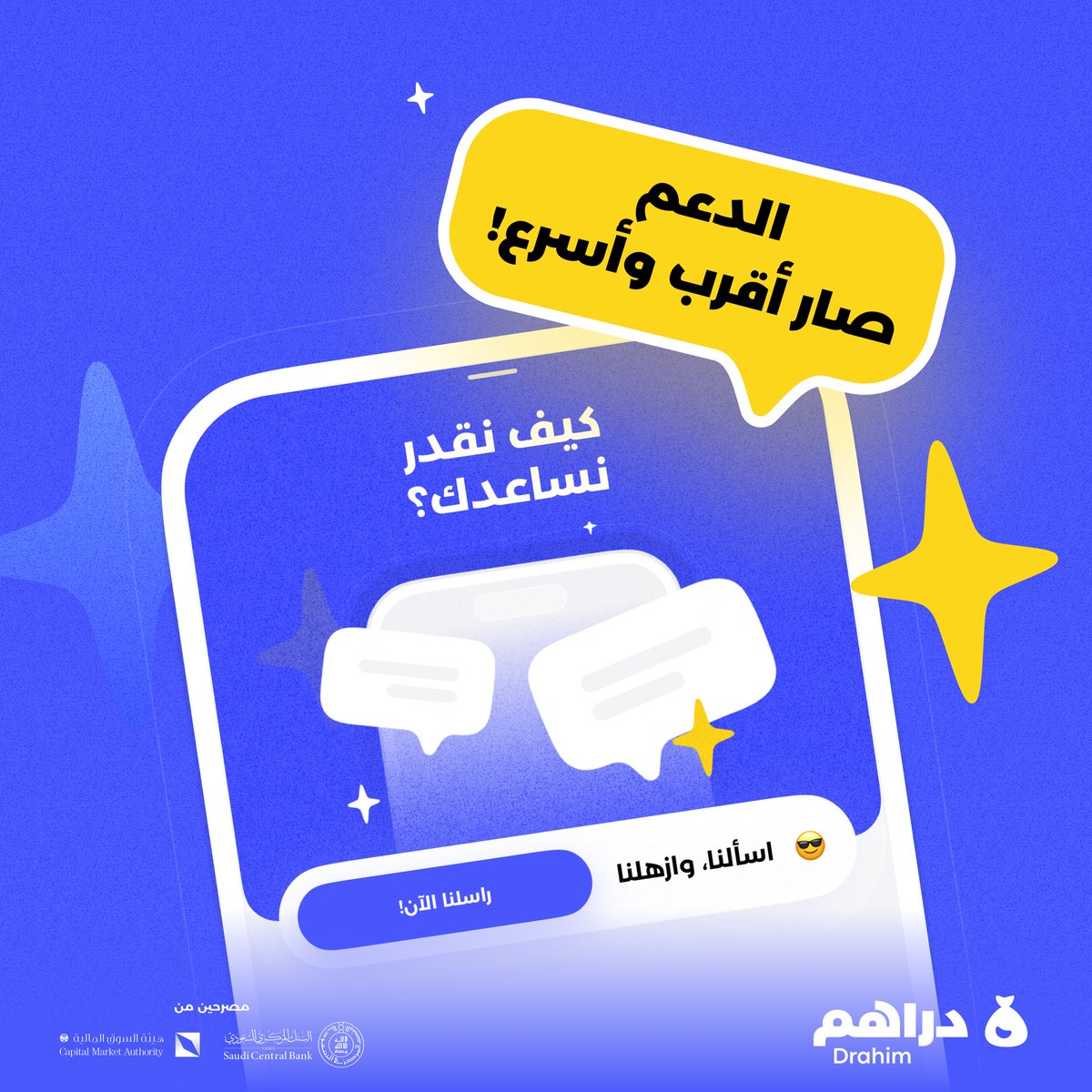 دراهم tweet media
