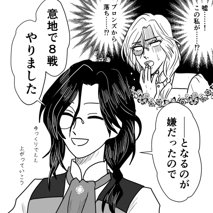 #シェリンの証拠品
ラウンジ配信お疲れ様でした
そっと置いときます 