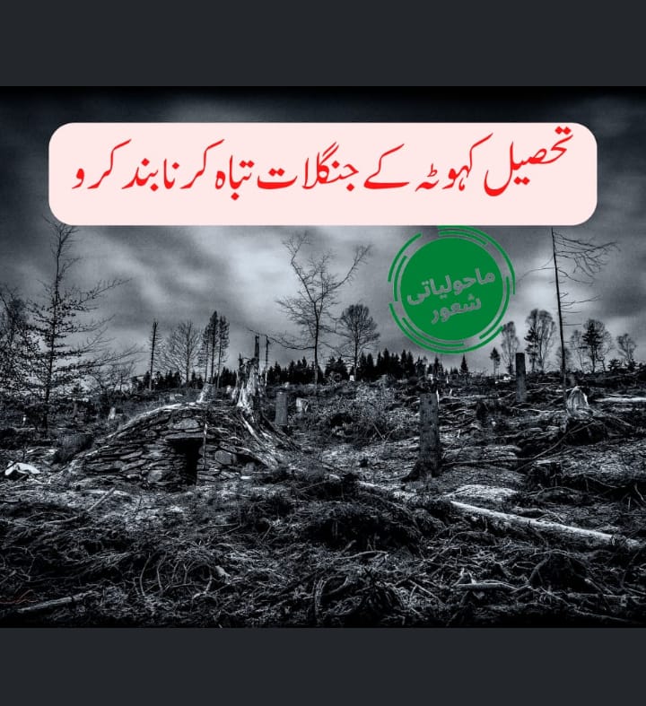 Aqeel Ahmed tweet media