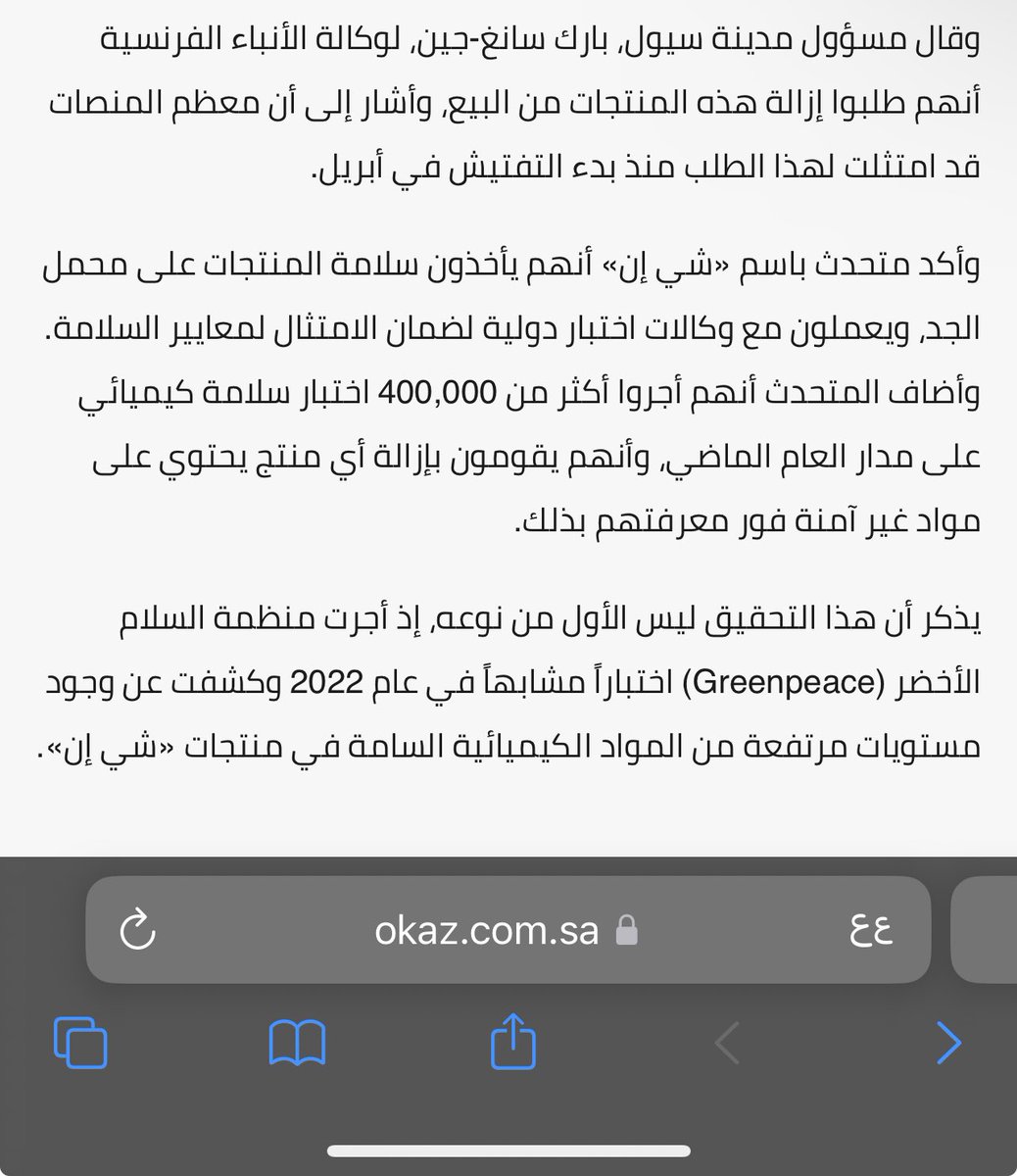 assiri20121's tweet photo. @Ksa305Mbs كمل الخبر https://t.co/FjUS6eD9p9