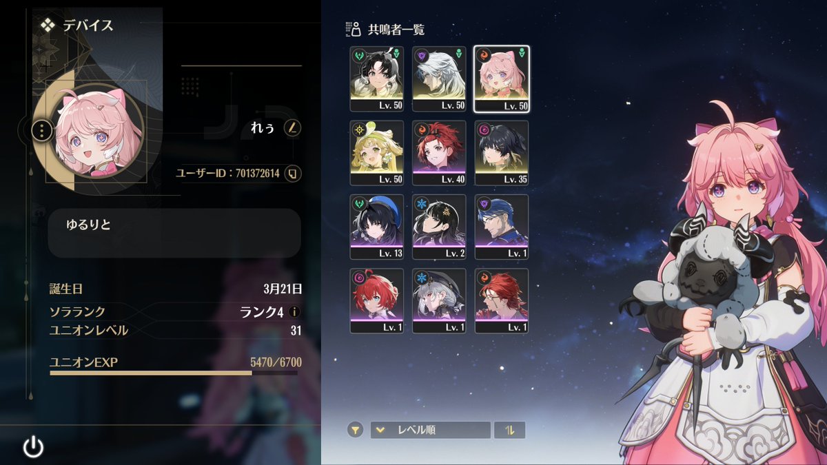 Rew002's tweet image. 久しぶりの固定ﾎﾟｽ用