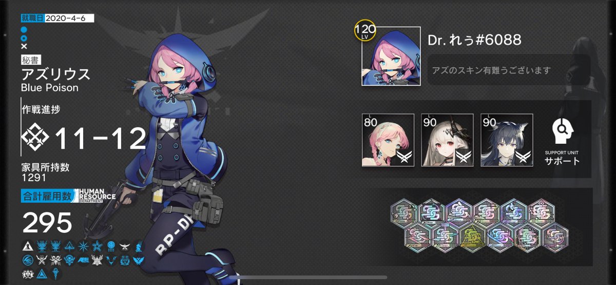 Rew002's tweet image. 久しぶりの固定ﾎﾟｽ用