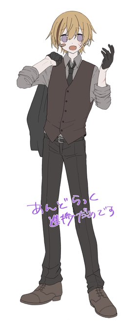 「black necktie collared shirt」 illustration images(Latest)