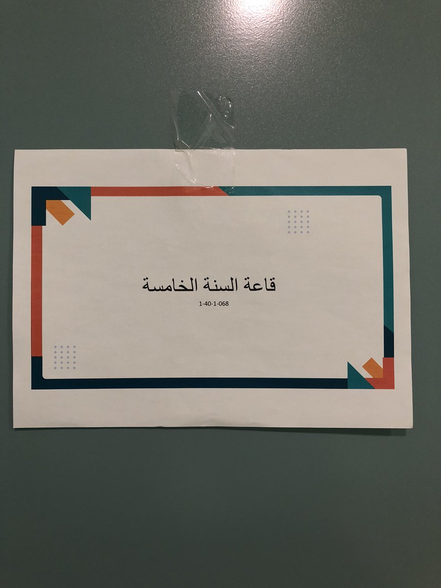 ريناد العطوي tweet media