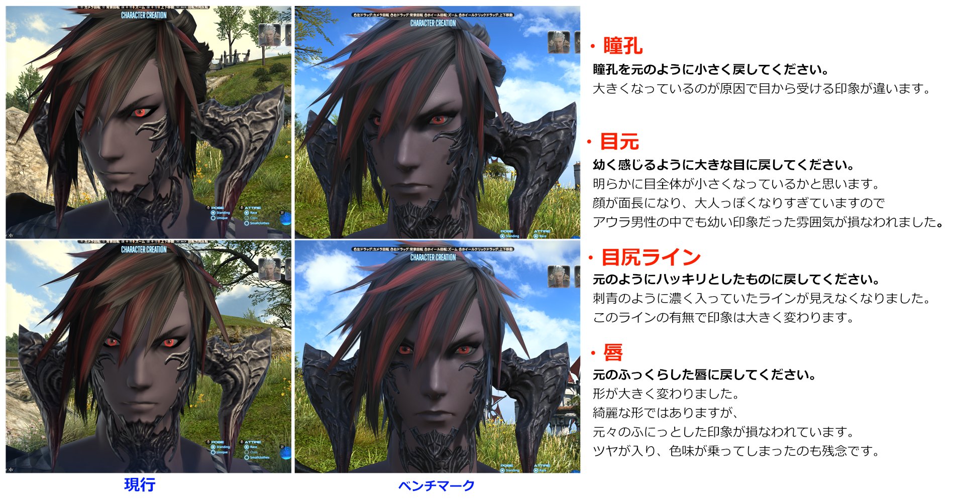あうらママ投稿画像 2 FINAL FANTASY XIV Forum